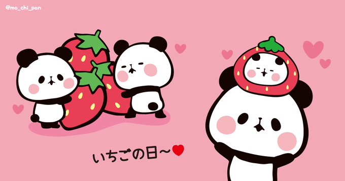 もちもちぱんだ もちぱん 公式 さん の人気ツイート 4 Whotwi グラフィカルtwitter分析 もちもちぱんだ もちぱん 公式 さん の人気ツイート 4 Whotwi グラフィカルtwitter分析