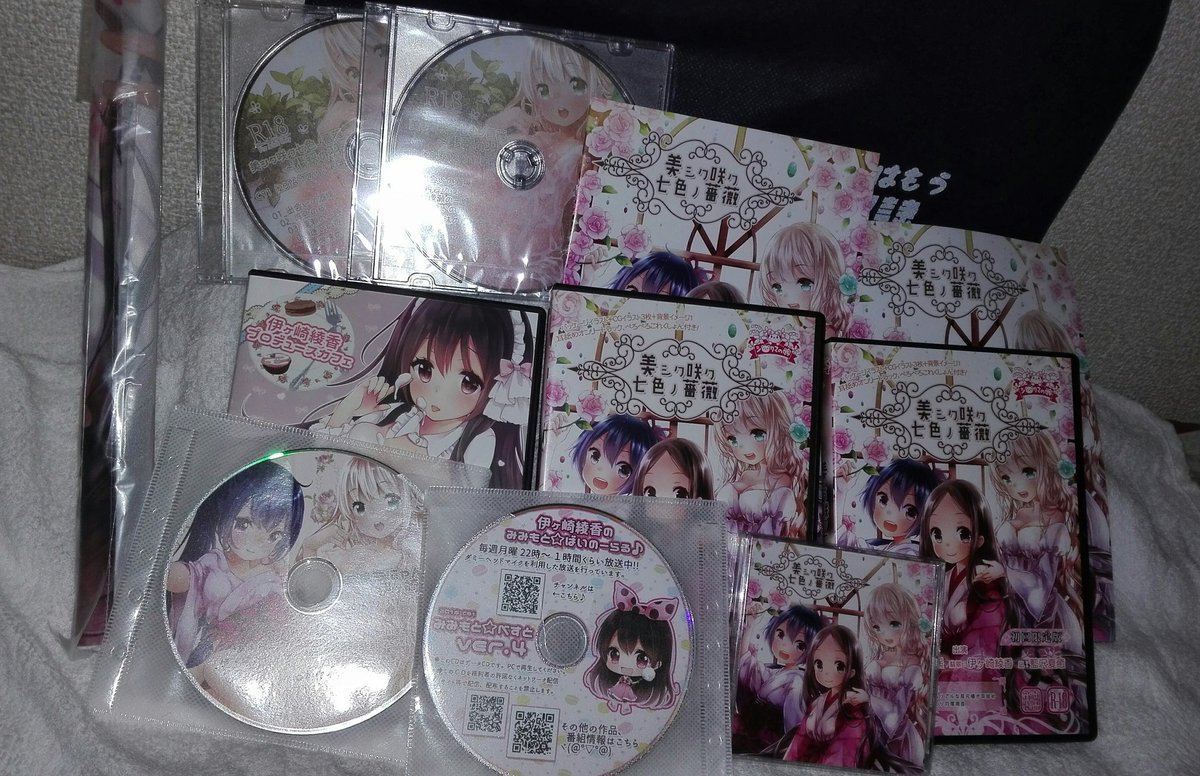 sergeanttanktop's tweet photo. 年も明けちゃったし、今更感漂うけど、戦利品公開 その1
#シロクマの嫁
#音撫屋
#あまとう
#Pink69s
#+ucca∫ucca+
#エロトランス https://t.co/FwJ2Z0ShZz