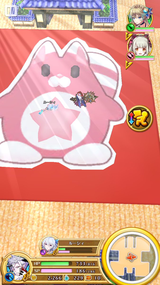 Reopazu725 tweet picture