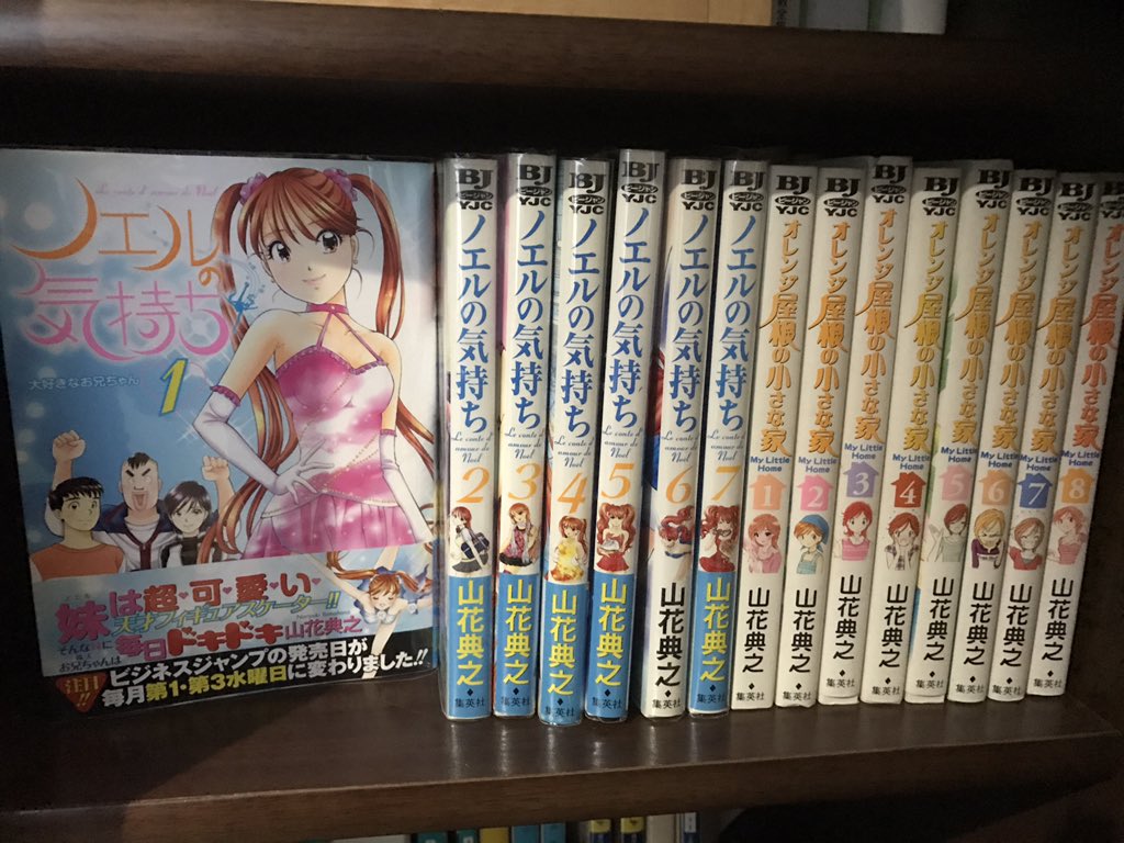 ノエルの気持ち Twitter Search Twitter ノエルの気持ち Twitter Search Twitter