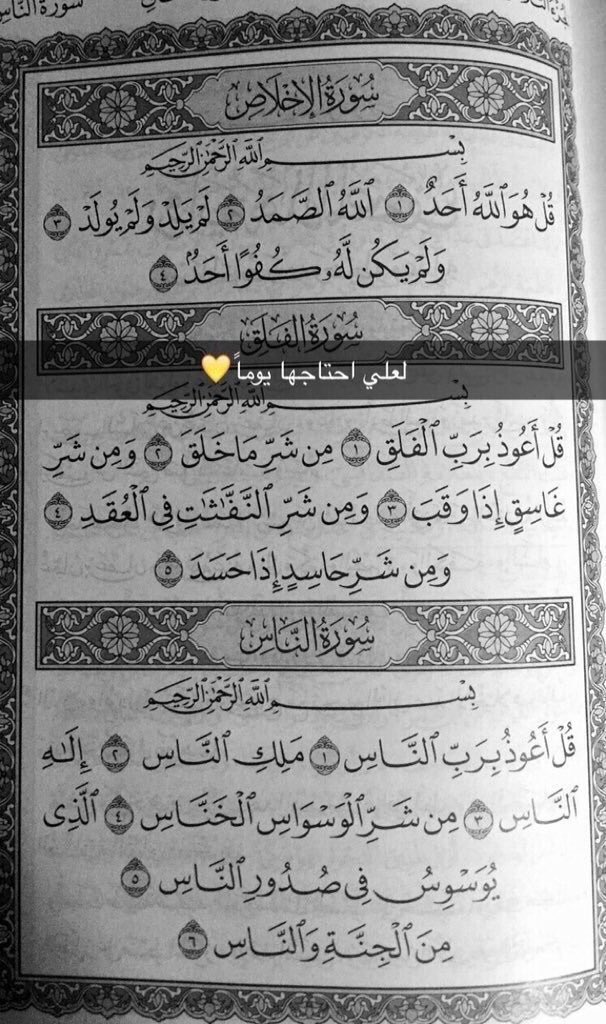 #رتويت_للأجّـر

يامن دخلت على صفحتي ، سأحتاجها في حياتي وفي حياتي الأخرى.

اذا كٌنت تريد الأجر لي ولك #رتويت