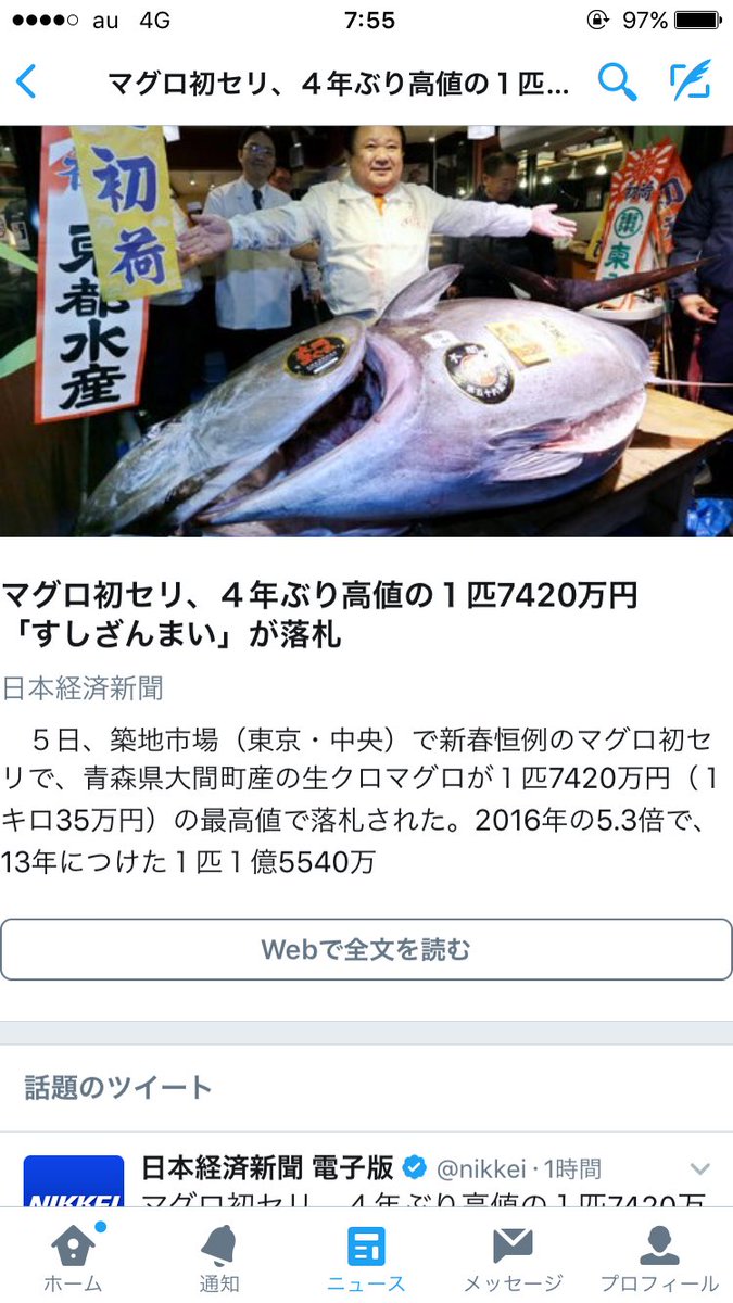 セクシー俳優 Twitter Search