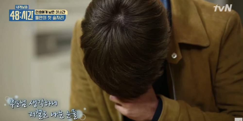 SHINee's Minho fails to hold back tears while talking about his parentshttps://t.co/nyjtRATRkg