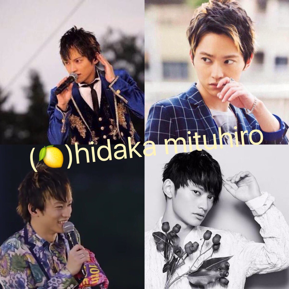 leonkoko26331's tweet photo. ✨___2017 first tag___✨

🍊00line
💗高1
💚TOKYO
💛hidaka mituhiro
💙atae sinzirou
❤️AAA好きな人は
💜RTお願いします！👍

#AAA 
#aヲタさんと繋がりたい 
#RTから気になったaヲタさんお迎え https://t.co/TFe9PVnCUt