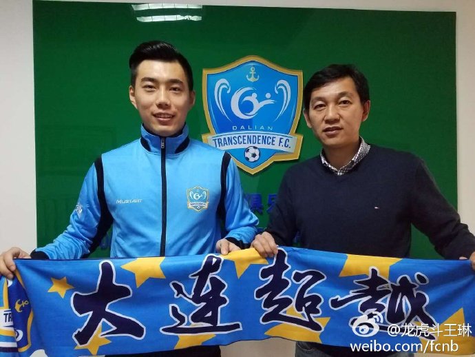 Superligachina's tweet photo. El defensa Liu Yusheng deja el #HunanBillows para fichar por el #DalianTranscendence. #Fichajes https://t.co/22BEkzQelV