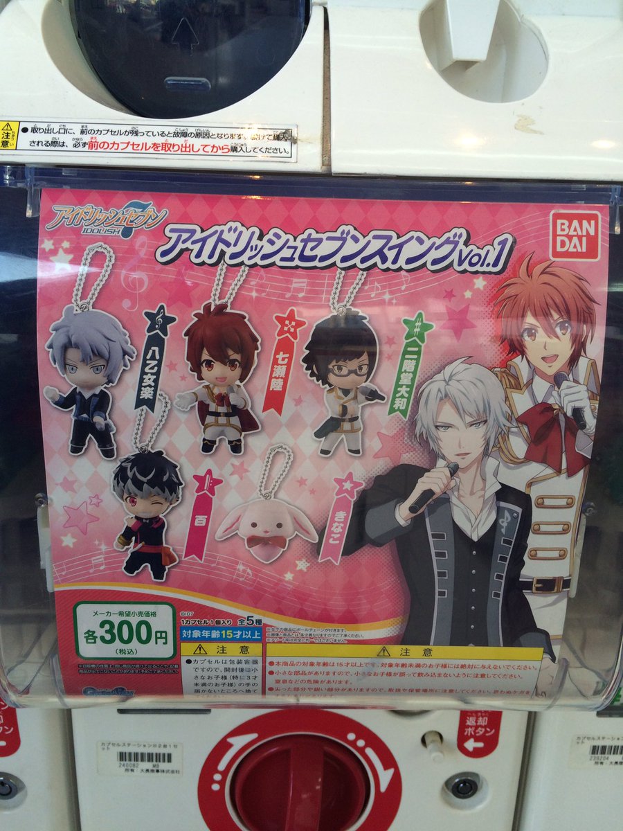 ガチャコdx Dxgachako Twitter