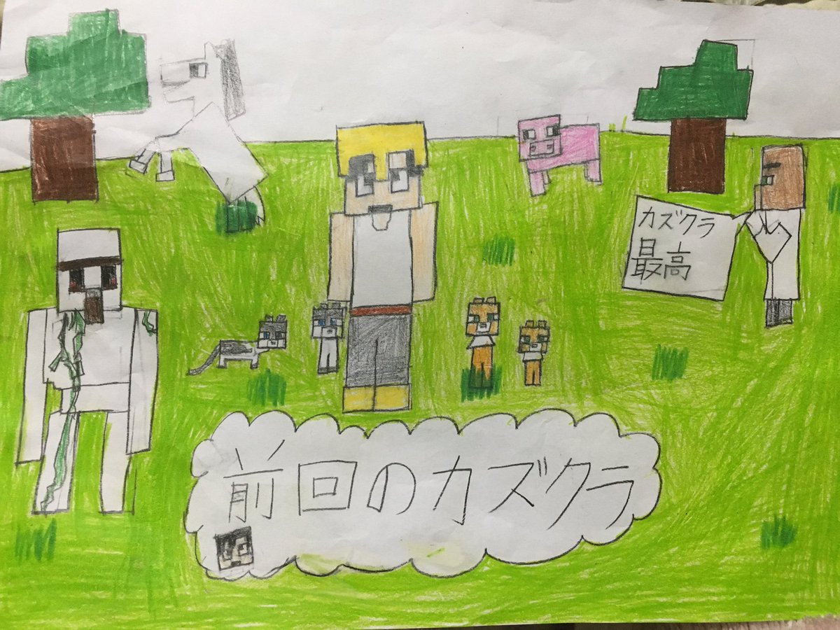 福井のカズさん On Twitter 村がきれいになったぽ 本日の 福井のカズさん On Twitter 村がきれいになったぽ 本日の