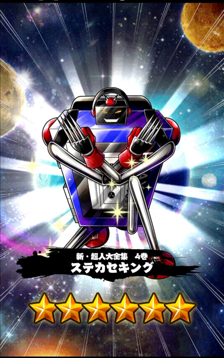 一番星 ユースケ キ タマリア ピン芸人 シングルでガチャったら これまたカス ジェシーメイビア 4 いらねぇ 代わりに ステカセキング4巻 5を覚醒して 6にしてやった それより協力プレイやると固まって何も出来ねーんだけどぉ ガチャで 5の 一番星 ユースケ キ タマリア ピン芸人 シングルでガチャったら これまたカス ジェシーメイビア 4 いらねぇ 代わりに ステカセキング4巻 5を覚醒して 6にしてやった それより協力プレイやると固まって何も出来ねーんだけどぉ ガチャで 5の