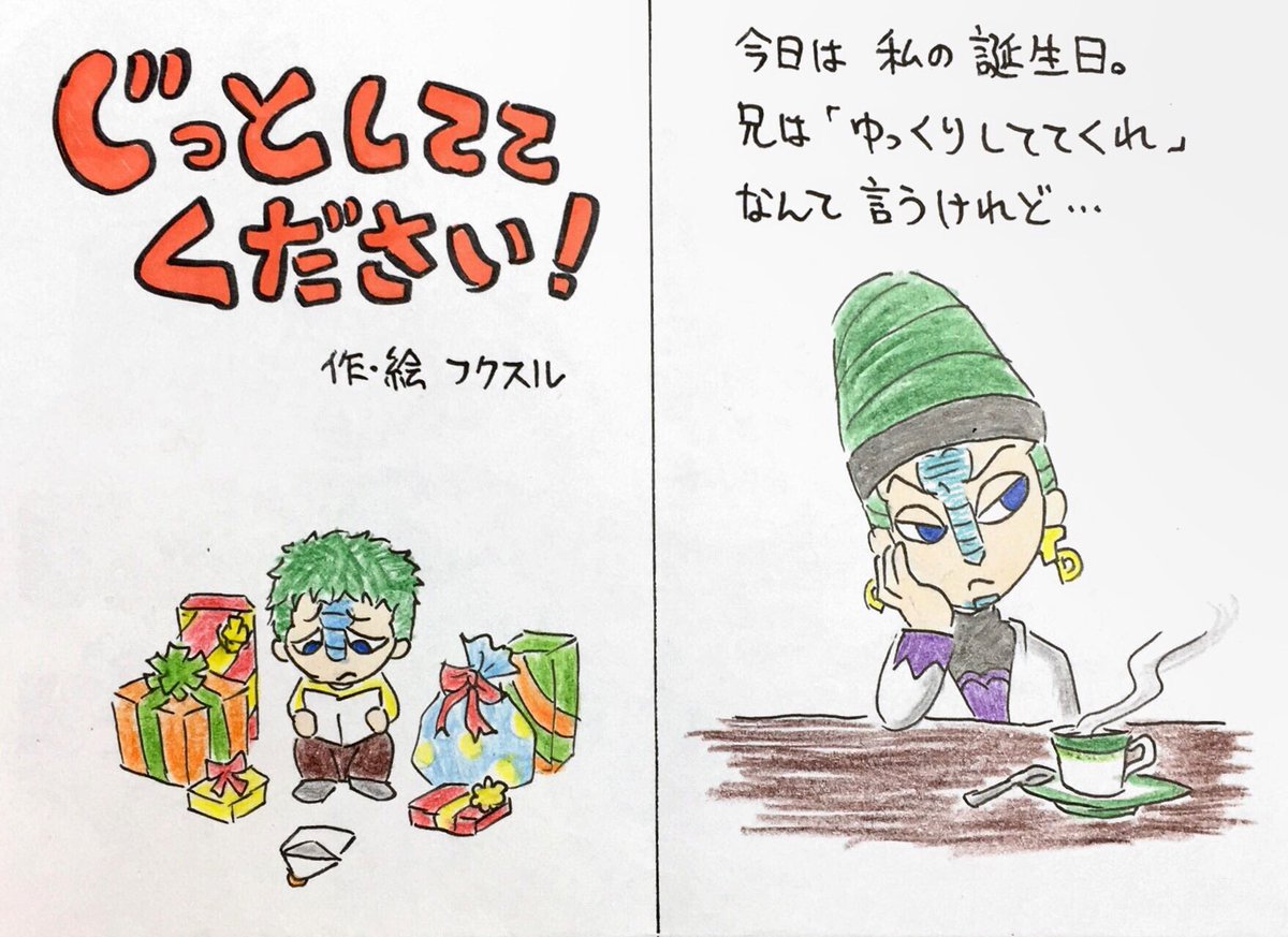 Etiqueta テレンス T ダービー生誕祭17 En Twitter