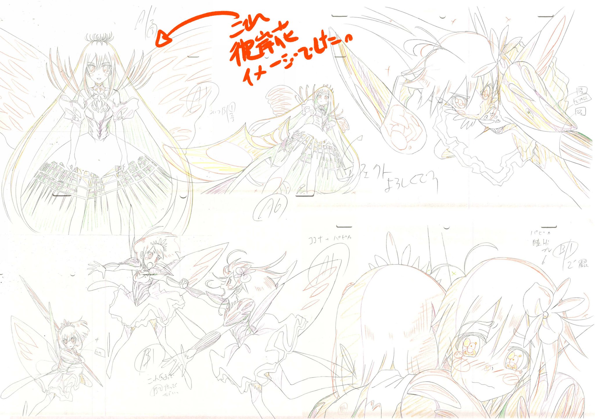 小島崇史 No Twitter 今更ですがフリップフラッパーズ13話お疲れ様でした 実質僕の作業日時は10日ないくらいだったのであの手この手で裏技使いまくって終わることができました ラストのパピカココナのカットはホントに時間ない中 最後なんで原画