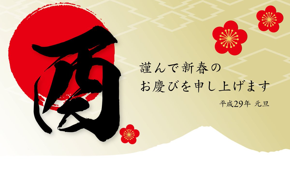 マカフィー株式会社 新年あけましておめでとうございます 本年もよろしくお願いいたします 新年 を迎え 弊社代表取締役社長である山野からの年頭のご挨拶を掲載しました 今年もお客様 パートナー各社 そして日本社会全体の安心 安全に貢献して参ります マカフィー株式会社 新年あけましておめでとうございます 本年もよろしくお願いいたします 新年 を迎え 弊社代表取締役社長である山野からの年頭のご挨拶を掲載しました 今年もお客様 パートナー各社 そして日本社会全体の安心 安全に貢献して参ります