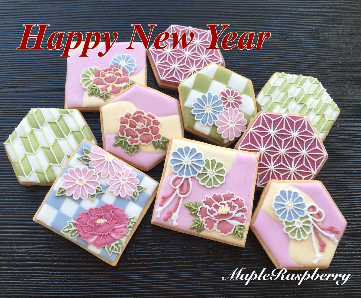 木苺 Sur Twitter 明けましておめでとうございます 本年もどうぞよろしくお願いいたします 今回も天然色素で着色しました アイシングクッキー 和柄