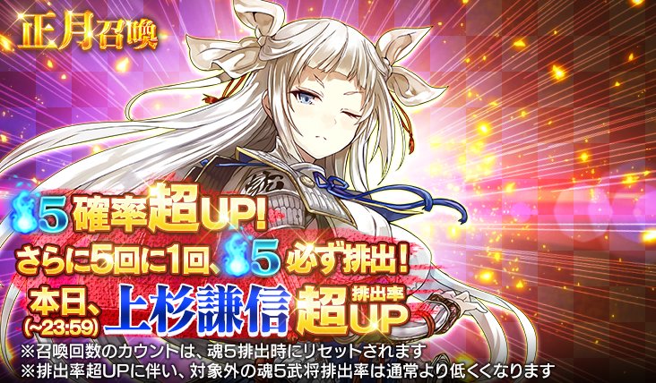 大攻城 三国x戦国クロスバトル Sscrossbattle Twitter 大攻城 三国x戦国クロスバトル Sscrossbattle Twitter