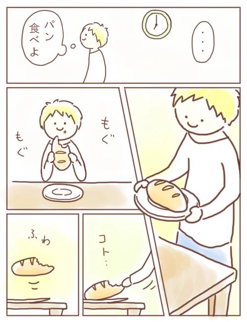 初夢こんなんだったので ご紹介します🌱
タイトルは「パンがふわふわ」 