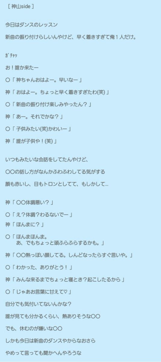 病気 ジャニーズ West 妄想 風邪 Archives Hello Doctor 病気 ジャニーズ West 妄想 風邪 Archives Hello Doctor