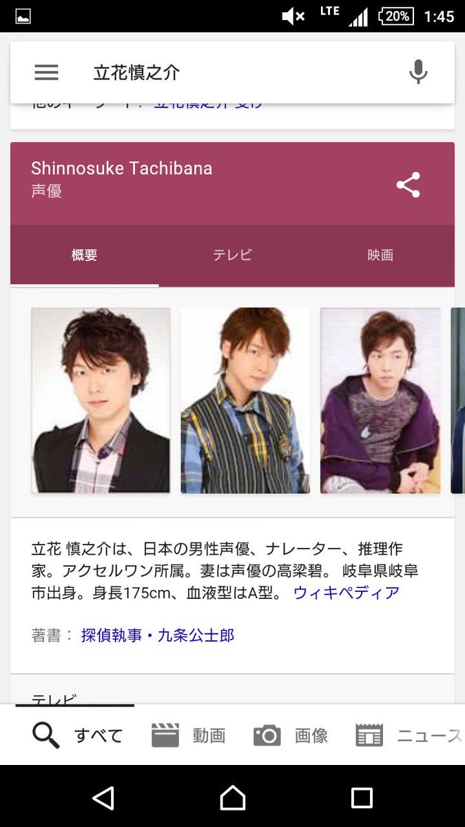 高橋碧 高橋碧