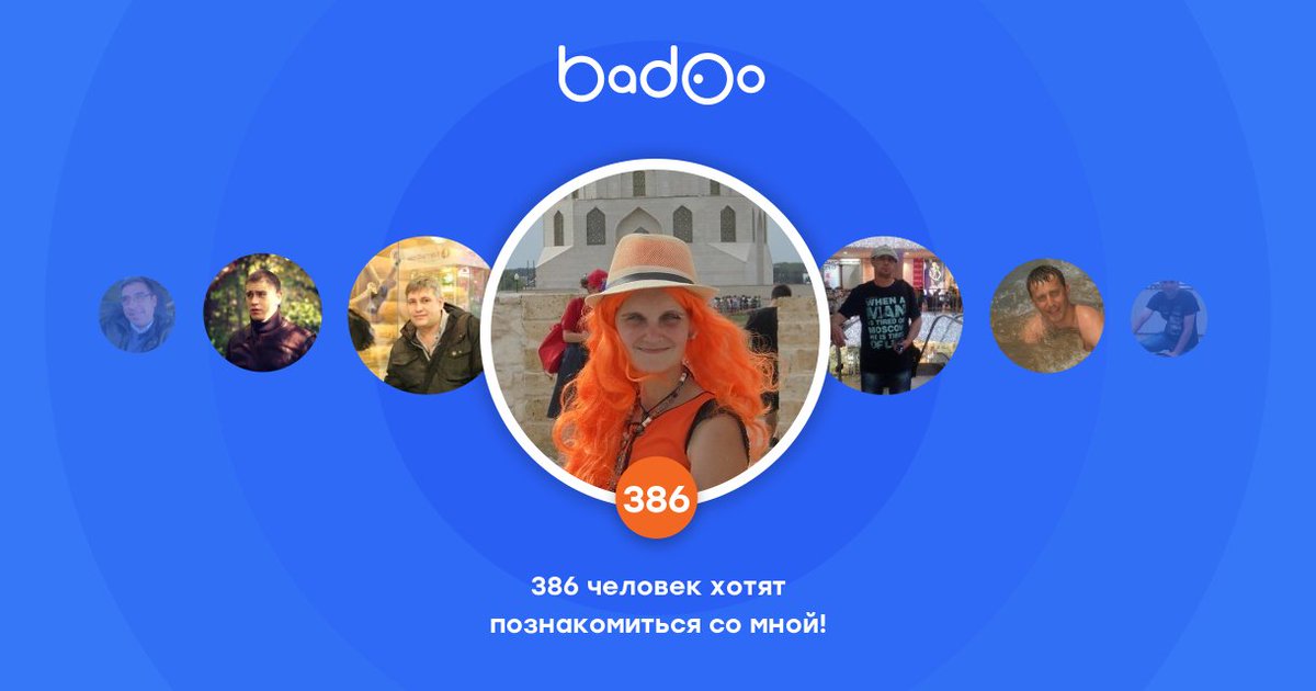 Посмотрите на Ксения на Badoo! badoo.com/slphoto/541674…