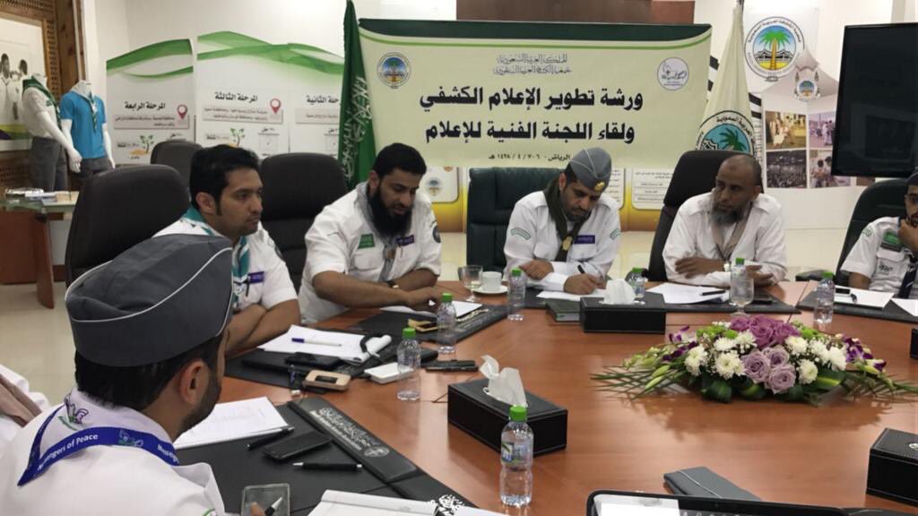 scouts_org_sa's tweet photo. الإعلام #الكشفي يعقد ورشة لتطوير أعمالها في  #الرياض 

#الكشافة
#الكشافة_السعودية 
#scouts https://t.co/FxUlrk0swQ