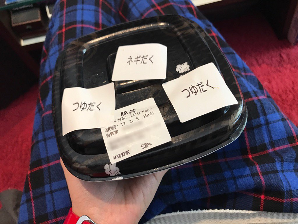 トミタ栞 2 2ワンマン 渋谷 Pa Twitter 吉野家さんで持ち帰り