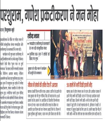 bihar_art's tweet photo. Cultural Programme by Art, Culture and Youth Department, Bihar 
@prabhatkhabar #Prakashotsav #Punjab #GuruGobindSingh https://t.co/jnZ9M4boZT
