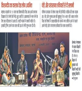 bihar_art's tweet photo. Cultural Programme by Art, Culture and Youth Department, Bihar 
@prabhatkhabar #Prakashotsav #Punjab #GuruGobindSingh https://t.co/jnZ9M4boZT