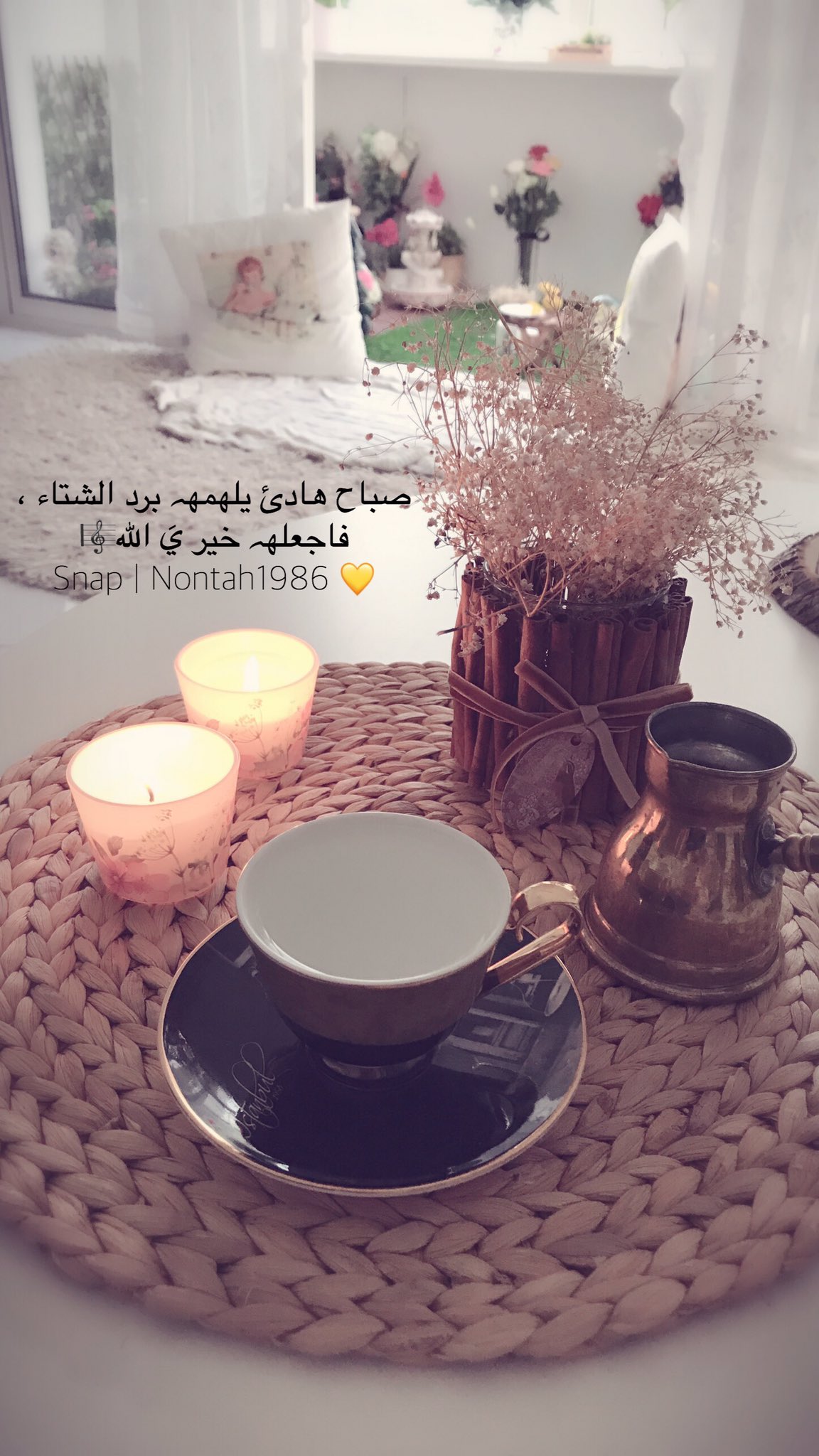 Nour Coffee En Twitter صباح هادئ مستوحى من برد الشتاء فأحسنه يا الله