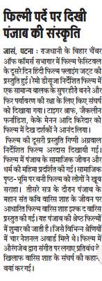 bihar_art's tweet photo. Cultural Programme by Art, Culture and Youth Department, Bihar 
@prabhatkhabar #Prakashotsav #Punjab #GuruGobindSingh https://t.co/qcYFNGvR6Q