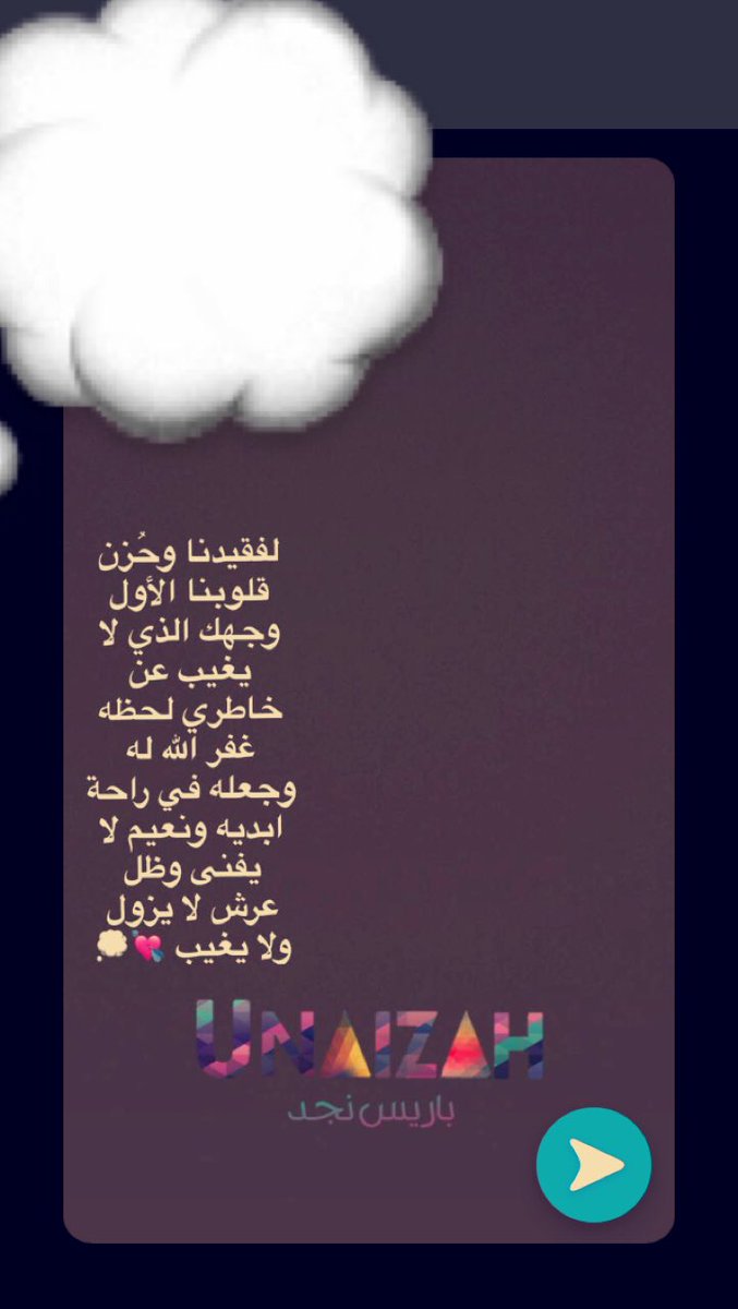 cooyBKHxD5GaEm2's tweet photo. @1_ahlawy @Ahmadaltib @feqheyat https://t.co/nrTyDndpRV