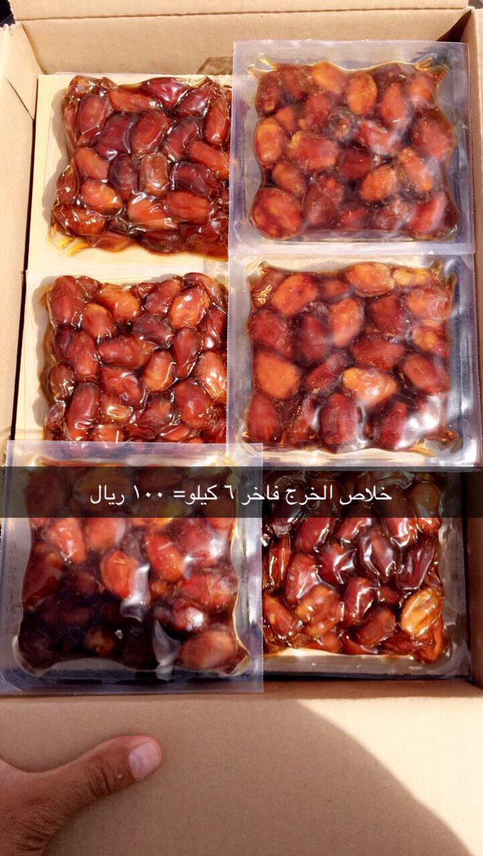 arbed10's tweet photo. ✨🌴دفعة جديدة🌴✨

خلاص الخرج فاخر ذهبي VIP 

🚘توصيل مجاني لكل المدن🚖

 #اسباب_انتشار_السرقه
 #ورق_العنب
 #صباح_الخميس https://t.co/rhk0y2T7oE