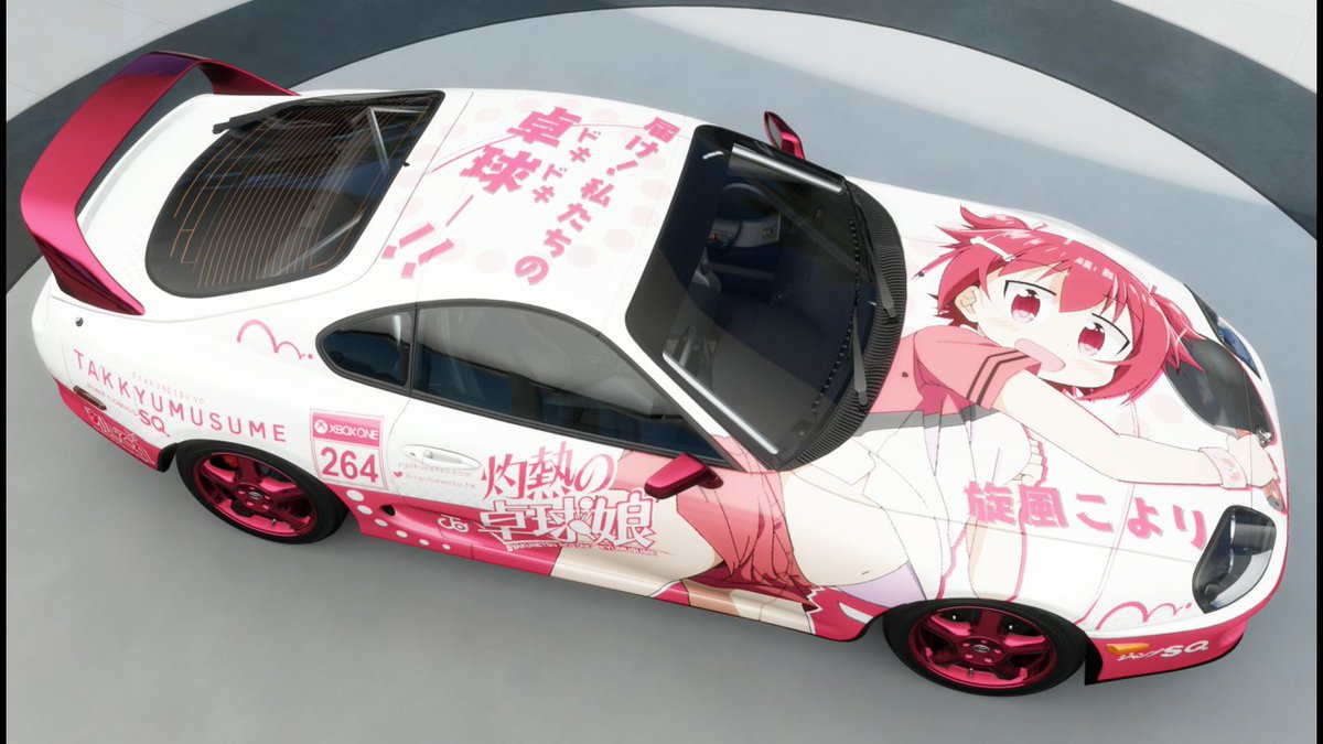 なす ペイントおじさん 旋風こよりさん 灼熱の卓球娘 のデザインを共有しました 皆さん この車でドキドキしてくださいね 車種 1998 Toyota Supra Rz Forzahorizon3 灼熱の卓球娘