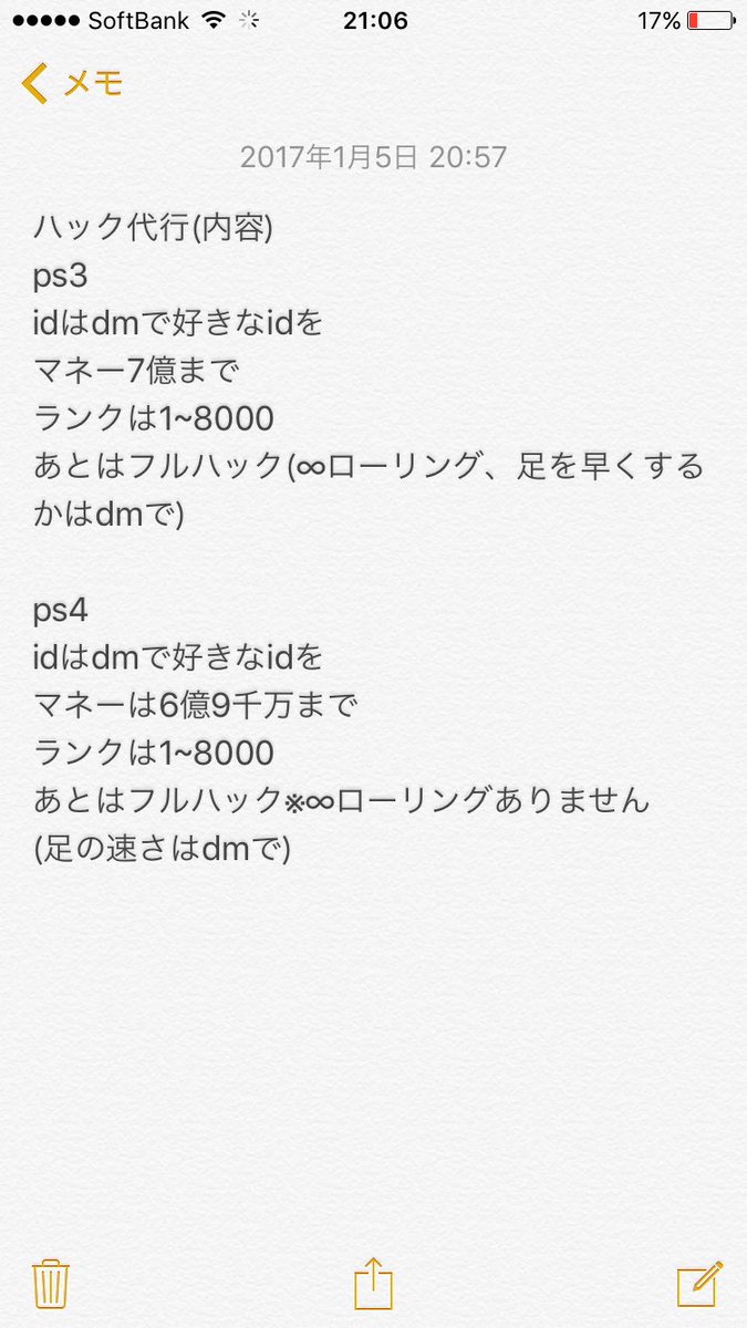 Ps4 Ps3 Gtaハック代行 Rc على تويتر グラセフハック代行 復活しました プラン作りました 久しぶりなので安くしてます 転送済み垢も作ってます Ps3gta5ハック代行 Ps4gtaハック代行 グラセフハック代行