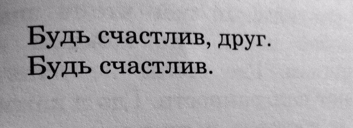 literabook tweet picture