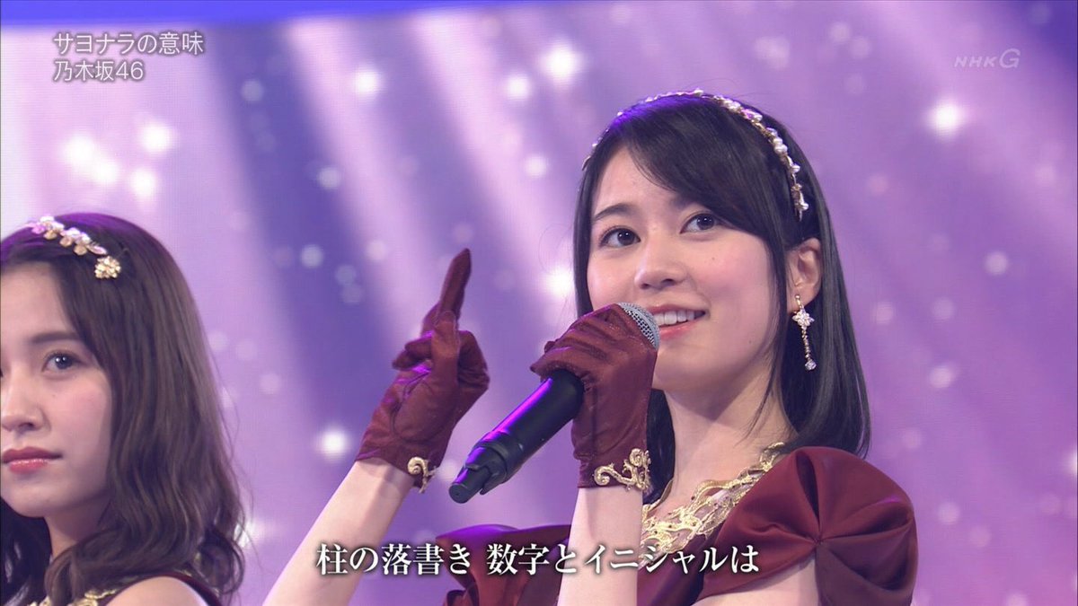3rc_i's tweet photo. もっとフォロワー増やしたのでやります！！
乃木坂、欅坂は最高です！！
#RTいいねした人全員フォロー
#乃木坂46
#斎藤飛鳥
#西野七瀬 
#生田絵梨花
#平手友理奈 https://t.co/4UPi0tRbF0