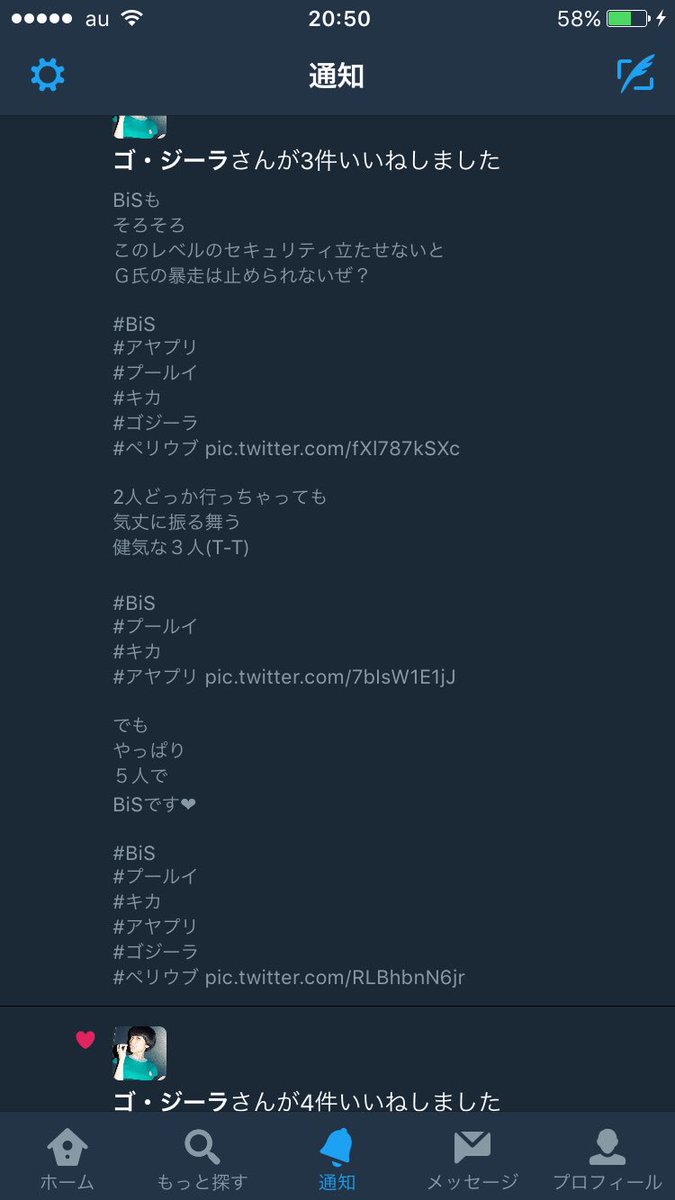 ゴ・ジーラ専用アカウント (@gojigojibisgoji) / Twitter
