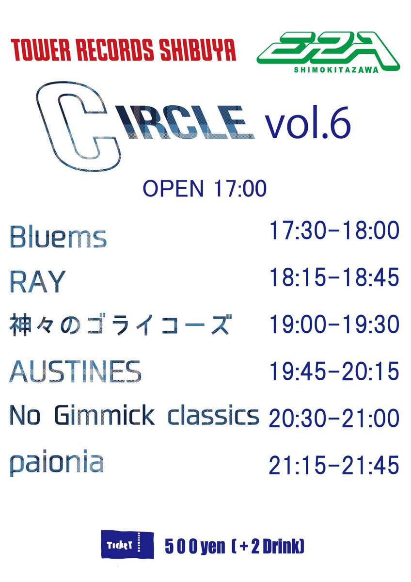 TOWER_Shibuya's tweet image. タワーレコード渋谷店×下北沢ERA インディーズ・ショーケース・ワンコインイベント『CIRCLE　Vol.6』いよいよ明後日開催！！！#paionia #AUSTINES #RAY など注目バンド多数出演！チケット代安い！！(谷)towershibuya.jp/news/2017/01/0…