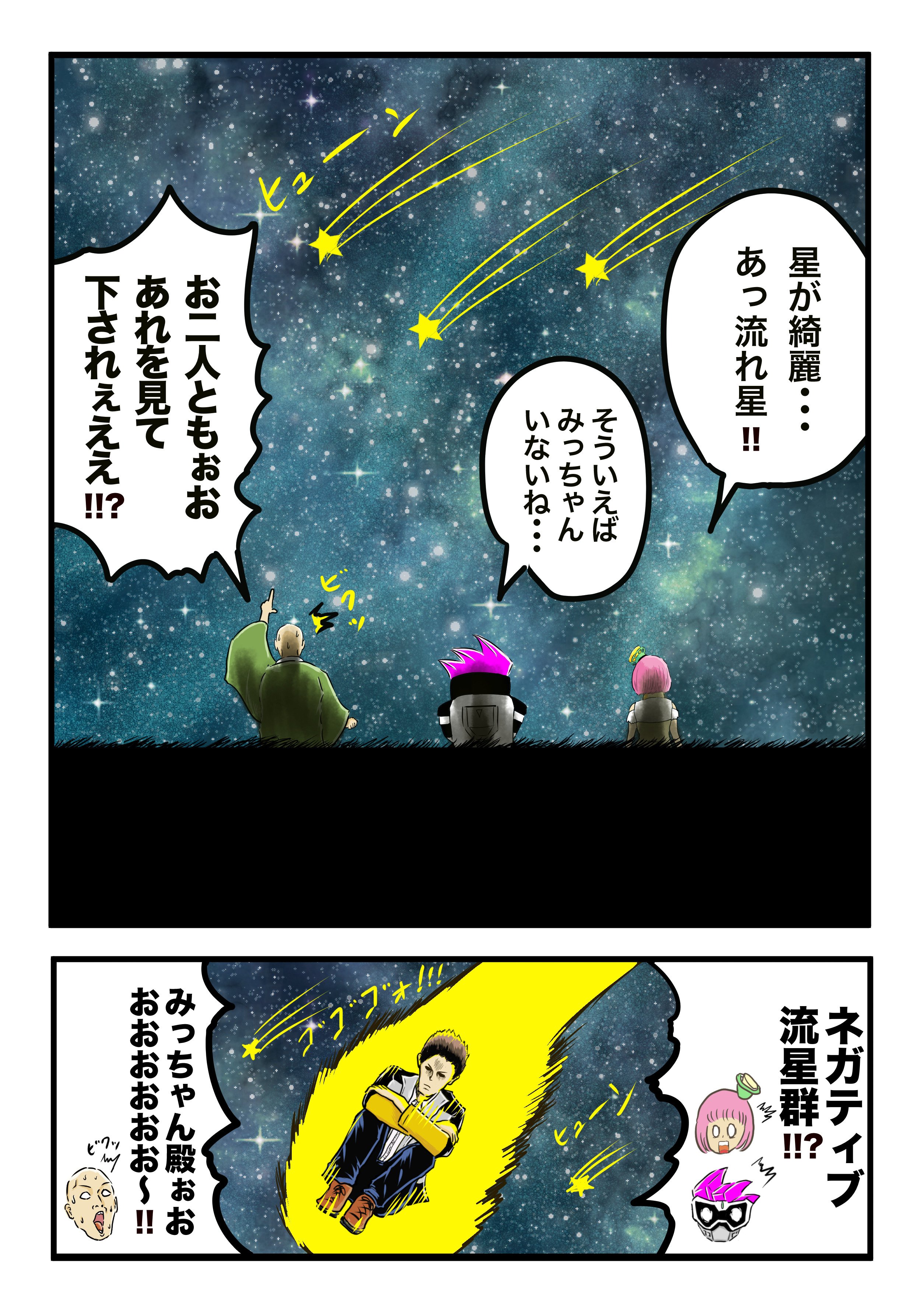 Twitter 上的 サーヘー 続 去年描いた仮面ライダーと戦隊のイラストをまとめてアップします 仮面ライダーエグゼイド 仮面ライダーゴースト 御成 動物戦隊ジュウオウジャー ジュウオウジャー T Co T84o7dg6lz Twitter