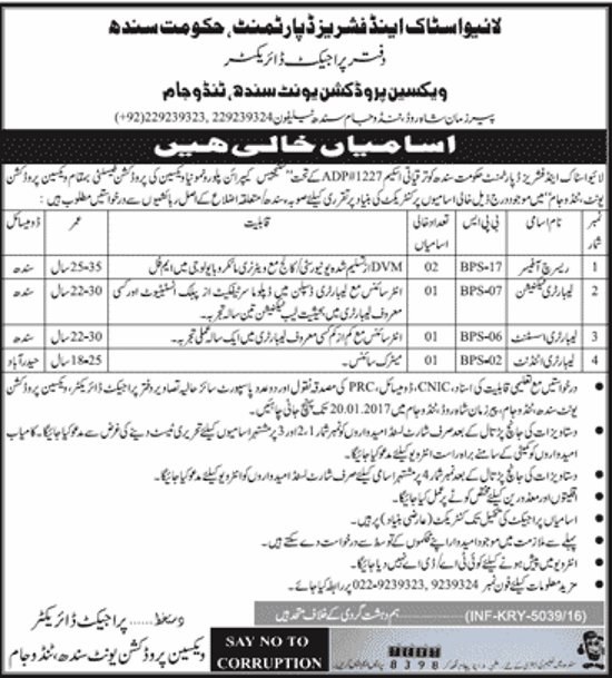 AroojAftab2's tweet photo. Jobs in Livestock &amp; Fisheries Department https://t.co/vn44XBTeZD https://t.co/JA8YPccgEQ