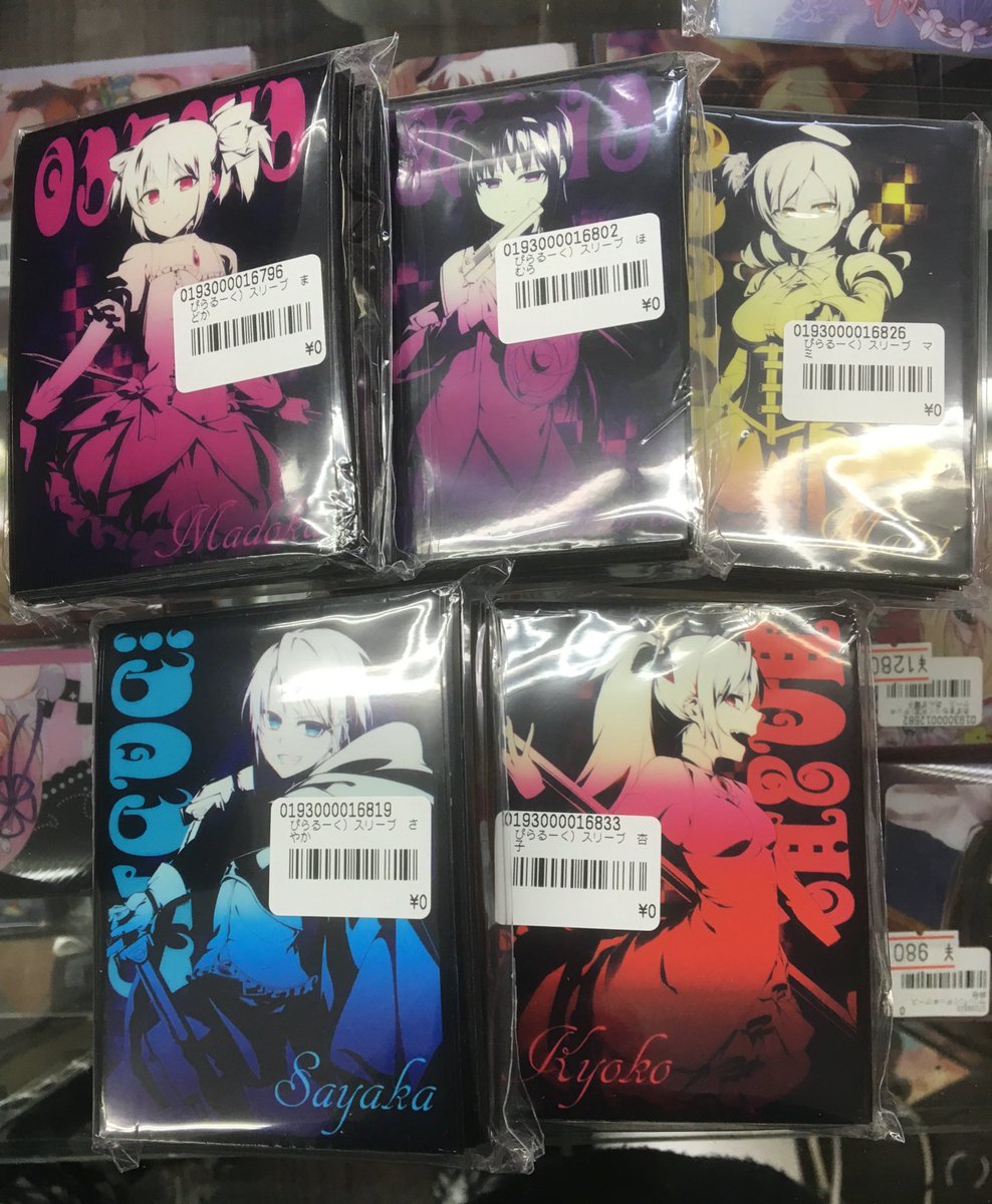 Tcgshop193名駅店 Sur Twitter まどマギのスリーブ プレイマット スタイリッシュでかっこいいです あ 値段は今からつけていきますよ C91 スリーブ プレイマット サプライ入荷情報 Tcgshop193名駅店 Sur Twitter まどマギのスリーブ プレイマット スタイリッシュでかっこいいです あ 値段は今からつけていきますよ C91 スリーブ プレイマット サプライ入荷情報