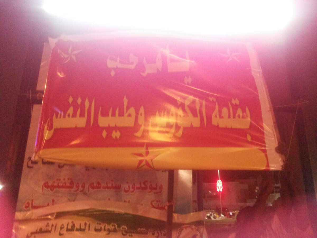 MerrikhInsider's tweet photo. شوارع بورتسودان تتزين لإستقبال الزعيم قبل مواجهة المريخ والإتحاد السكندري في مهرجان السياحة.
#المريخ_السوداني #المريخ #السودان #merreikh https://t.co/dTzEg8d9l5