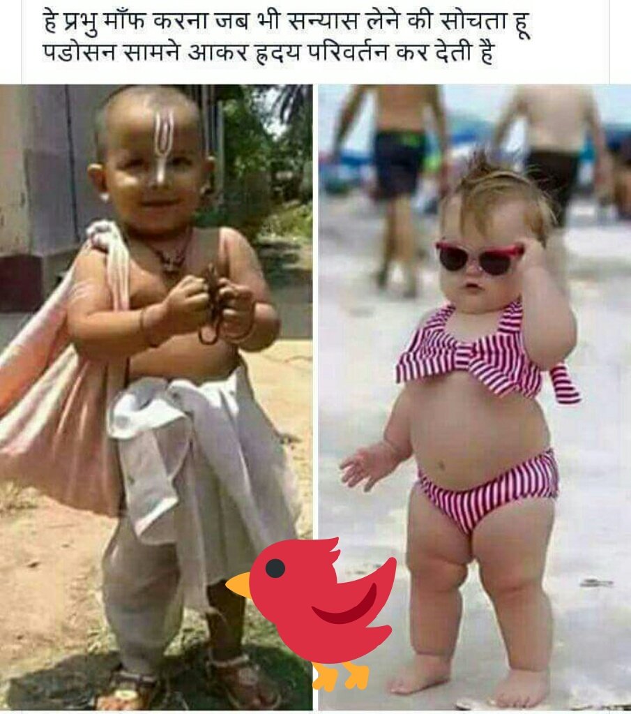sandeepkadian96's tweet photo. #its actually very #complicated for a boy. if his #HeARt changes #time_to _time to see his #neighbors . https://t.co/asXKS9cuxl