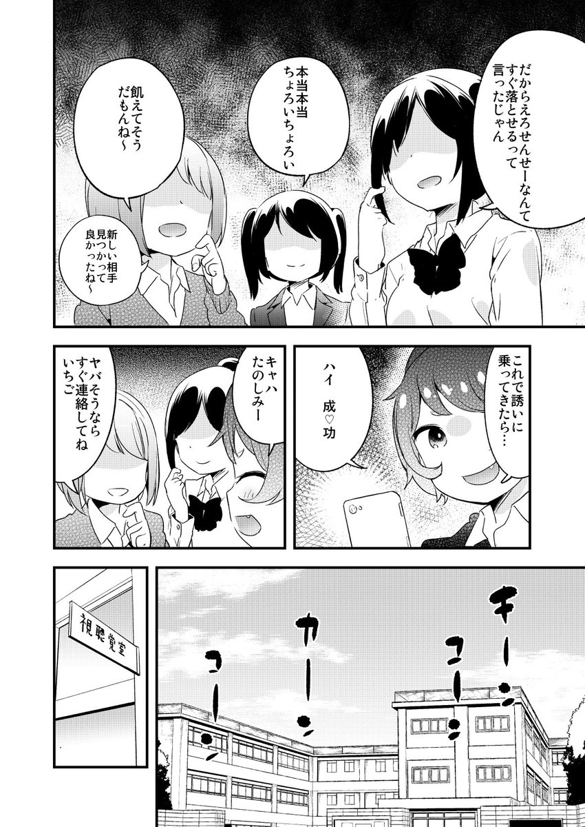 冬コミ新刊オリジナル本「えろせんせーと秘密の保健・体育」の予約も始まっております、サンプルは以下ですhttps://t.co/XyahbBRc1m

とらhttps://t.co/cqe1dMuMAu
メロンhttps://t.co/DapVfOSmNo 