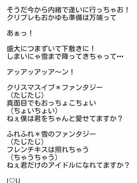 むすめん 歌詞 Musumen Kashi Twitter