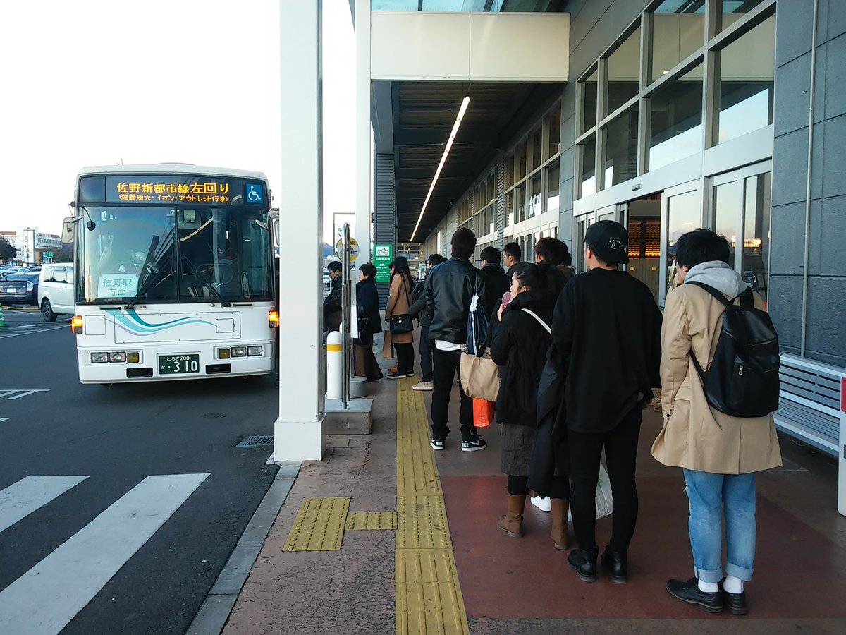 まいたけ 9 3 国内旅再開 على تويتر 佐野新都市バスターミナルへ移動するため関東自動車のバスに乗り込んだら なんとベイブリッジ柄の座席 O もと滝頭所属の車両かな 佐野で出会えるとは
