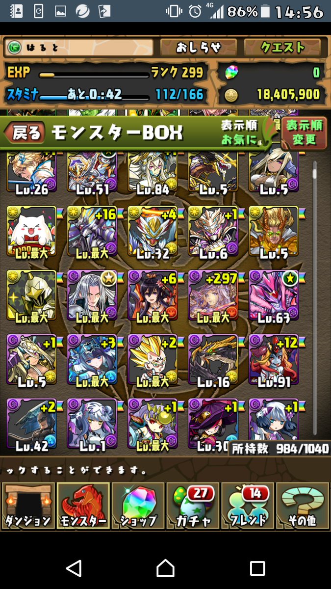 harutodon's tweet photo. 出  パズドラ

求  パズドラ
転生セレスパーティーもちランク350以上

先送り不可です

詐欺こないでください 

リアスク、名前変更できます

＃パズドラデータ交換
＃パズドラ https://t.co/m2VkkxgyU6