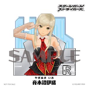 スクールガールストライカーズのtwitterイラスト検索結果 古い順 スクールガールストライカーズのtwitterイラスト検索結果 古い順