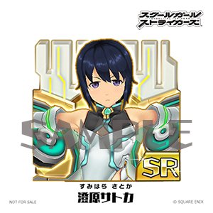 スクールガールストライカーズのtwitterイラスト検索結果 古い順 スクールガールストライカーズのtwitterイラスト検索結果 古い順