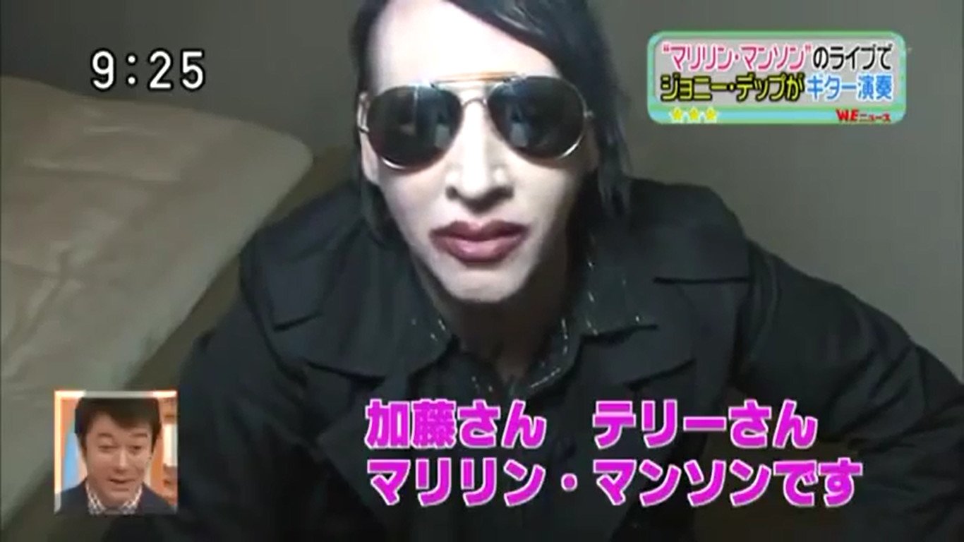 Happy Birthday Marilyn Manson!!   