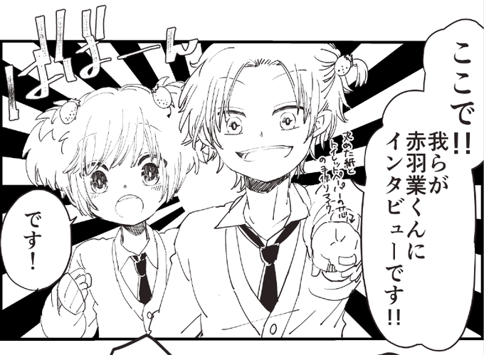 秋奈はちこ Hachiko333dr さんのマンガ一覧 12ページ ツイコミ 仮 秋奈はちこ Hachiko333dr さんのマンガ一覧 12ページ ツイコミ 仮