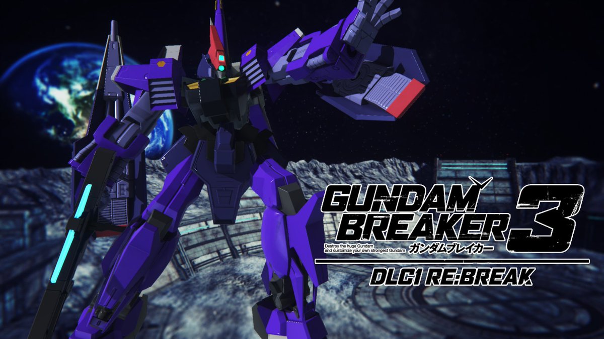 ガンダムブレイカー บนทว ตเตอร 今回はdlc第1弾 Re Break に登場した ガンダムブレイカー３ オリジナル機体である ブレイク ディアス を用いたカスタマイズをご紹介します ガンダムブレイカー３ Dlc第1弾 Re Break はps Storeにて無料配信中 ガンブレ