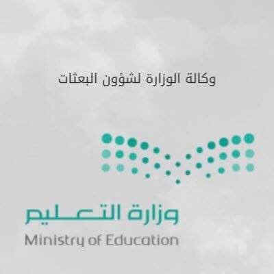 saudiinusa's tweet photo. تم معالجة موضوع مبتعثي المرحلة العاشرة في الإعلام الرقمي بأمريكا بداية الأسبوع،وأُبلغت الملحقية،مع تمنياتنا للمبتعثين بالتوفيق-وكالة البعثات https://t.co/Vw4d2tP56q